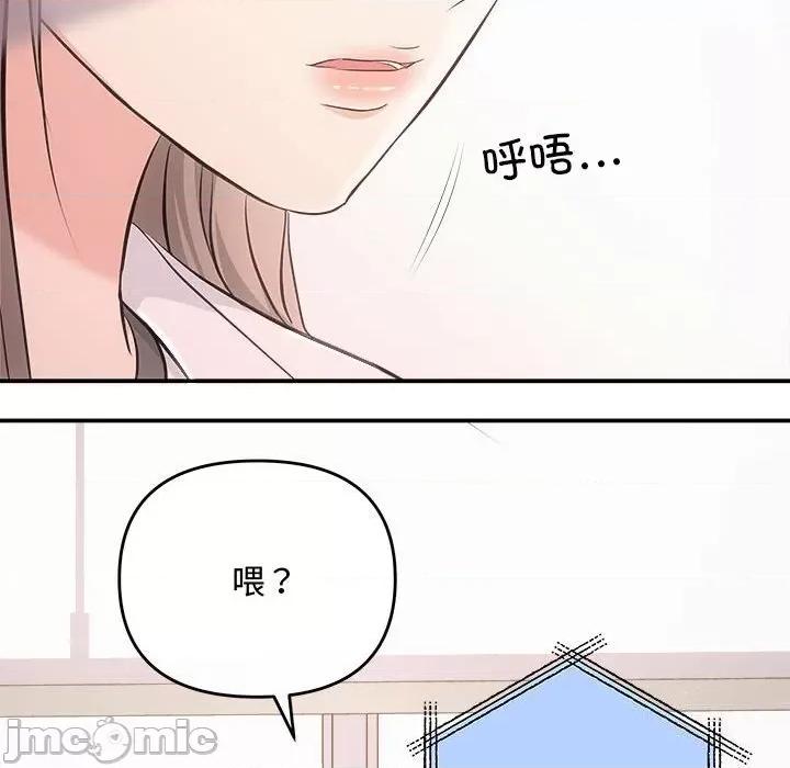 协议关系 协议关系31 协议关系 第115页