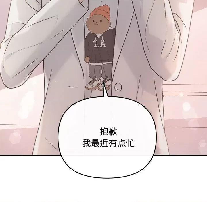 协议关系 协议关系31 协议关系 第117页