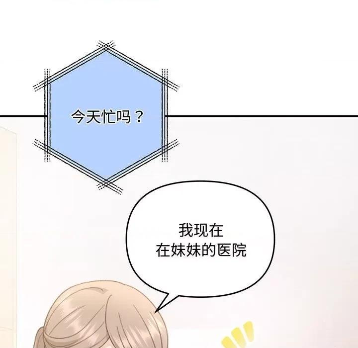 协议关系 协议关系31 协议关系 第118页