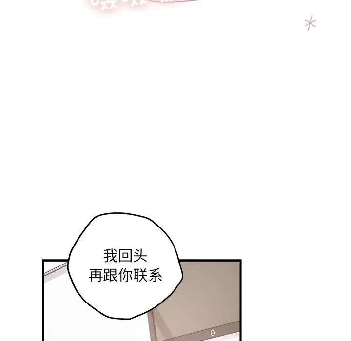 协议关系 协议关系31 协议关系 第122页