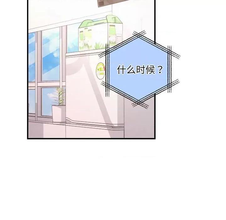 协议关系 协议关系31 协议关系 第123页