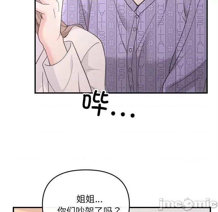 协议关系 协议关系31 协议关系 第125页