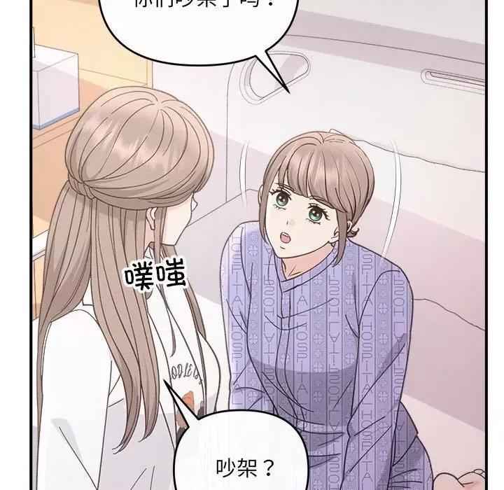 协议关系 协议关系31 协议关系 第126页