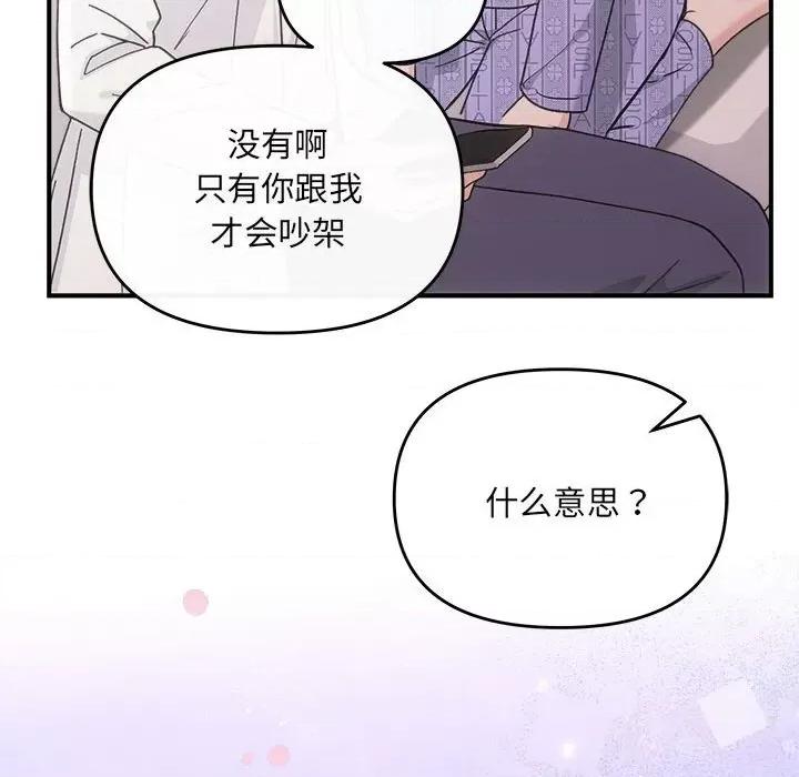 协议关系 协议关系31 协议关系 第127页