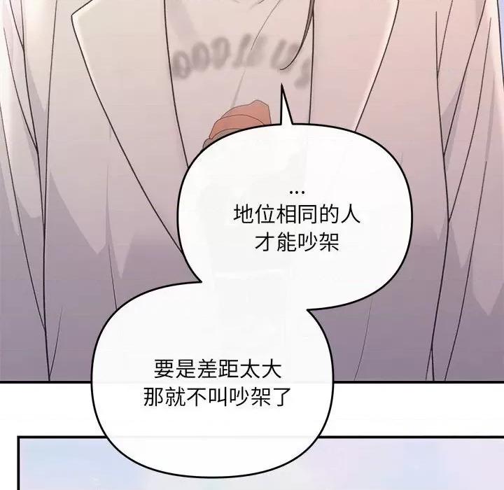 协议关系 协议关系31 协议关系 第129页