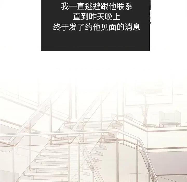 协议关系 协议关系31 协议关系 第134页