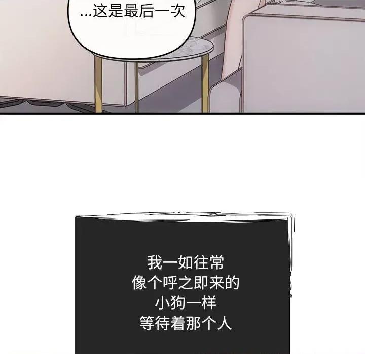 协议关系 协议关系31 协议关系 第136页