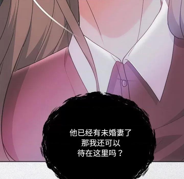 协议关系 协议关系31 协议关系 第142页