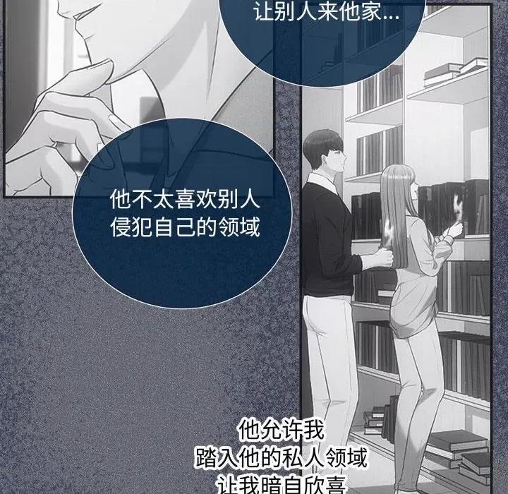 协议关系 协议关系31 协议关系 第144页