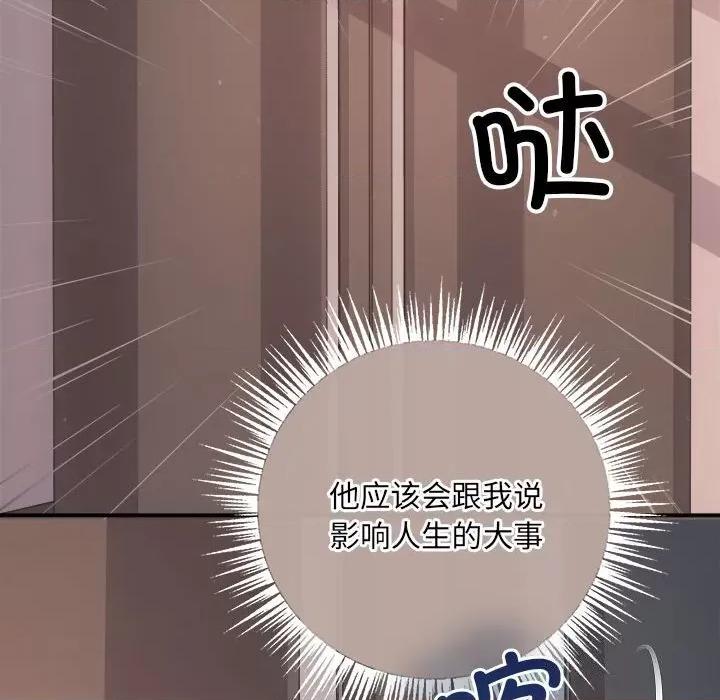 协议关系 协议关系31 协议关系 第153页