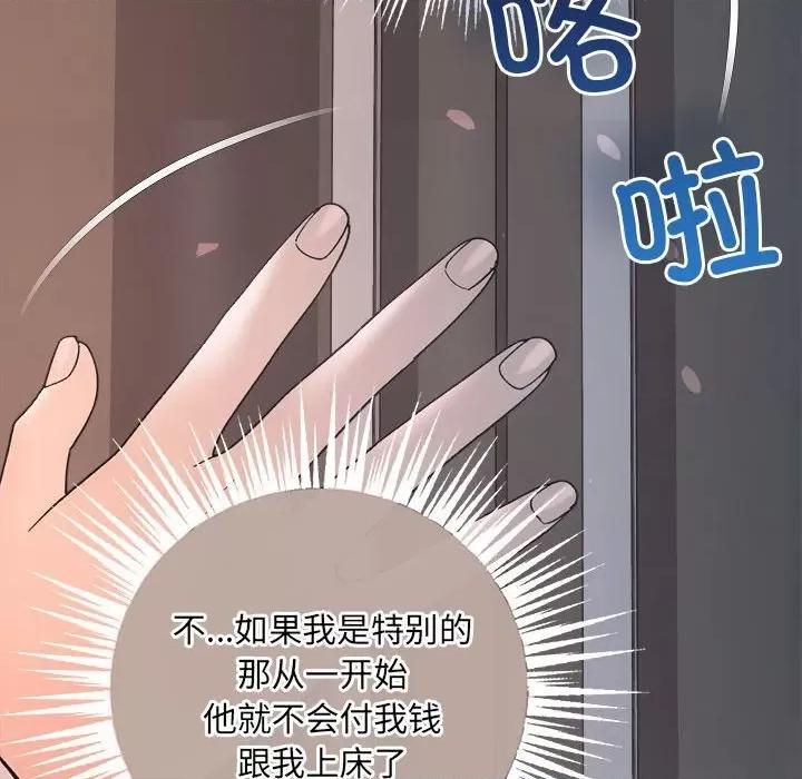协议关系 协议关系31 协议关系 第154页