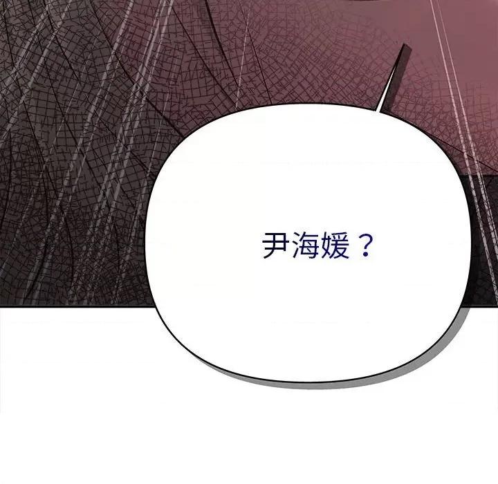 协议关系 协议关系31 协议关系 第157页