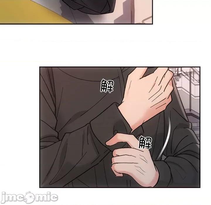 协议关系 协议关系-协议关系 第32话 第5页