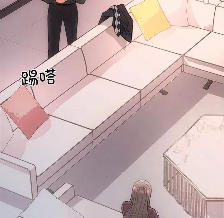 协议关系 协议关系-协议关系 第32话 第7页