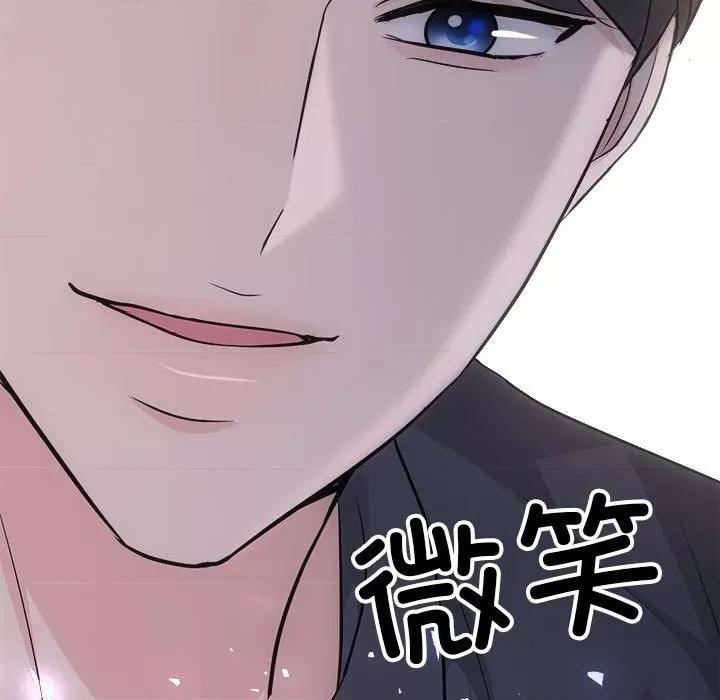 协议关系 协议关系-协议关系 第32话 第49页