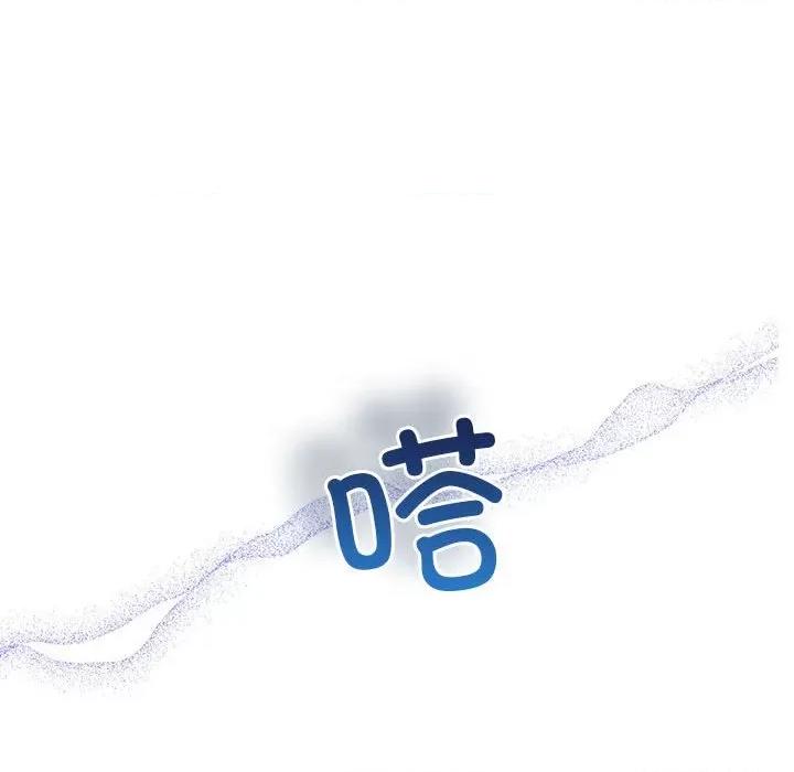 协议关系 协议关系-协议关系 第32话 第53页