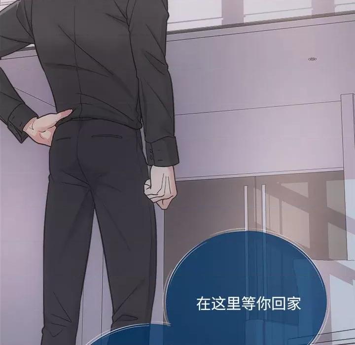 协议关系 协议关系-协议关系 第32话 第56页