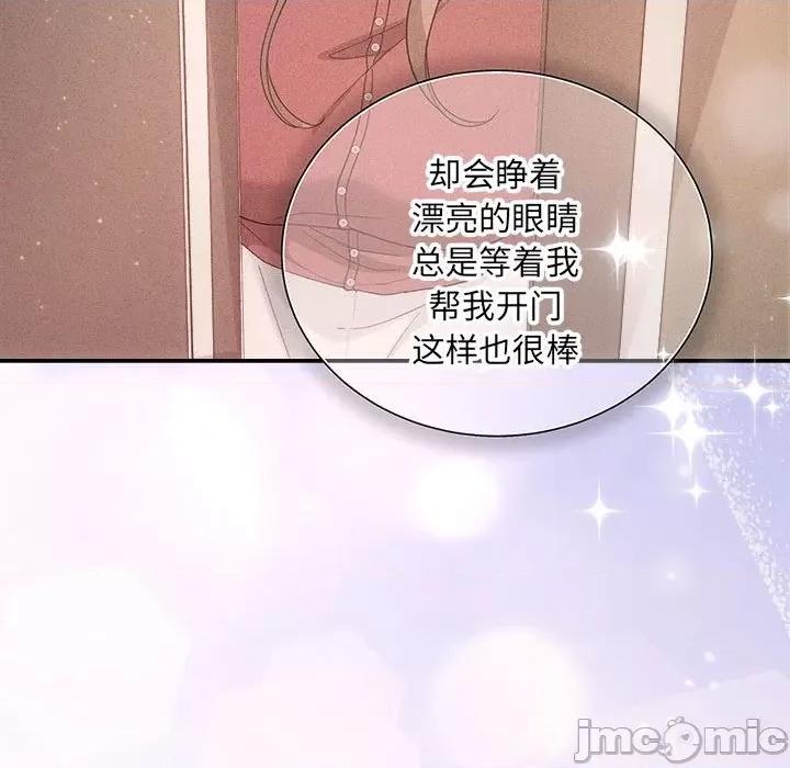 协议关系 协议关系-协议关系 第32话 第60页