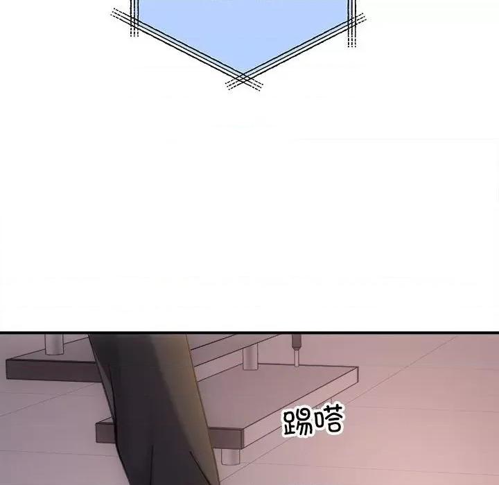 协议关系 协议关系-协议关系 第32话 第67页