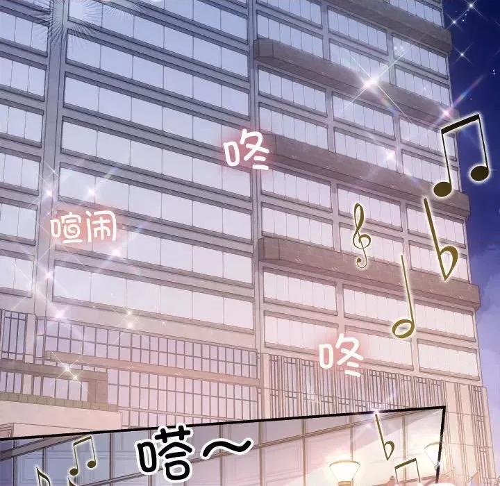 协议关系 协议关系-协议关系 第32话 第116页