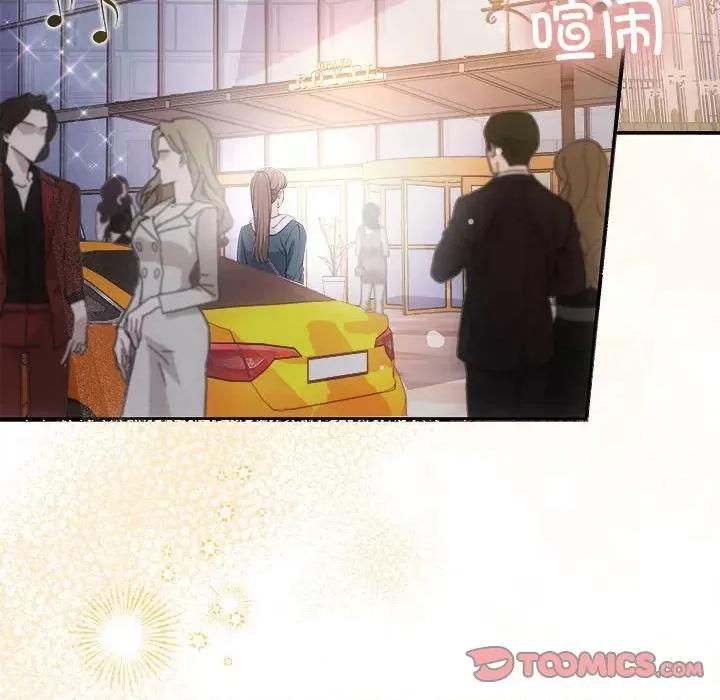 协议关系 协议关系-协议关系 第32话 第117页
