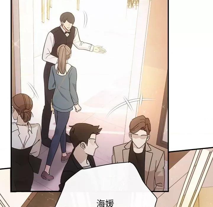 协议关系 协议关系-协议关系 第32话 第119页