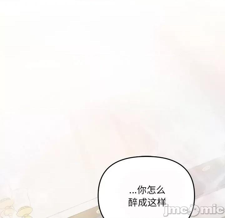 协议关系 协议关系-协议关系 第32话 第130页