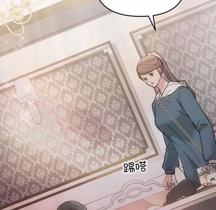协议关系 协议关系-协议关系 第32话 第131页