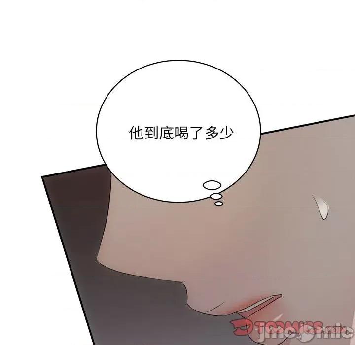 协议关系 协议关系-协议关系 第32话 第135页