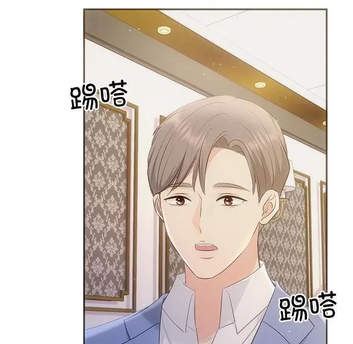 协议关系 协议关系-协议关系 第33话 第24页