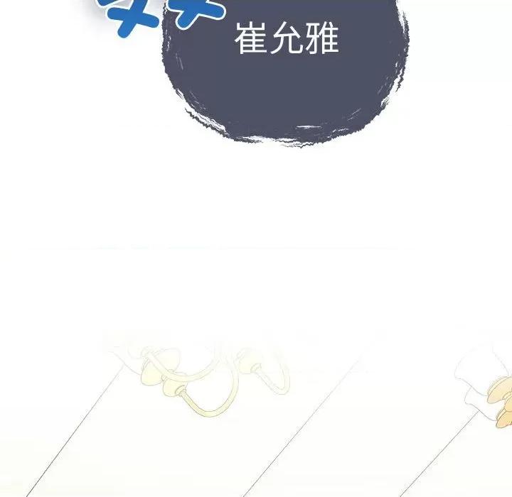 协议关系 协议关系-协议关系 第33话 第58页