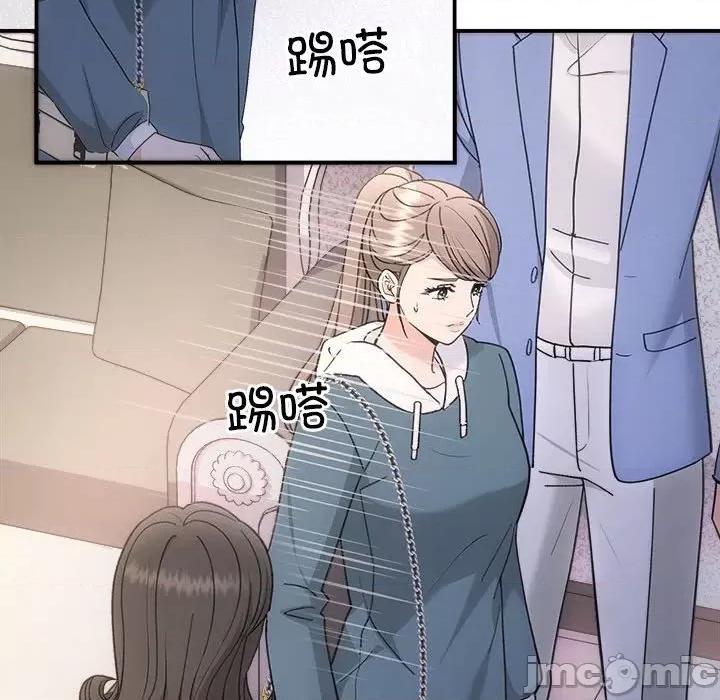 协议关系 协议关系-协议关系 第33话 第65页
