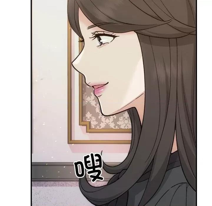 协议关系 协议关系-协议关系 第33话 第74页