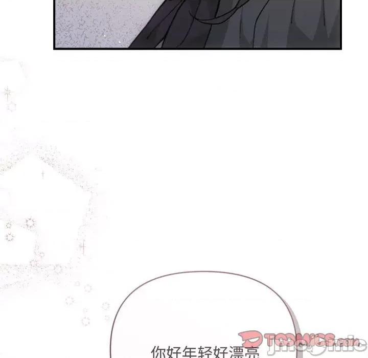 协议关系 协议关系-协议关系 第33话 第75页