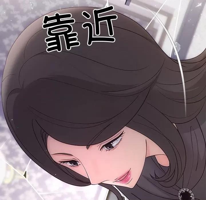 协议关系 协议关系-协议关系 第33话 第81页