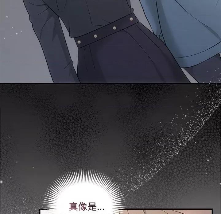协议关系 协议关系-协议关系 第33话 第89页