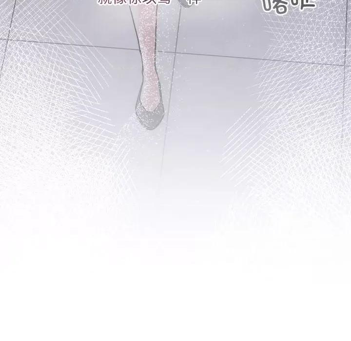 协议关系 协议关系-协议关系 第33话 第94页
