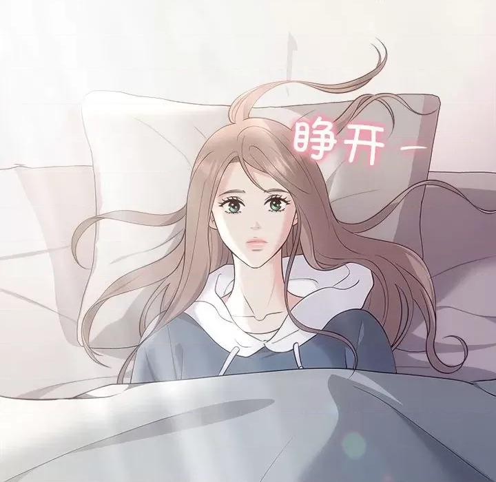 协议关系 协议关系-协议关系 第33话 第136页