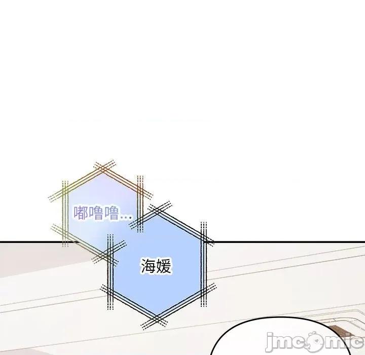 协议关系 协议关系-协议关系 第33话 第145页