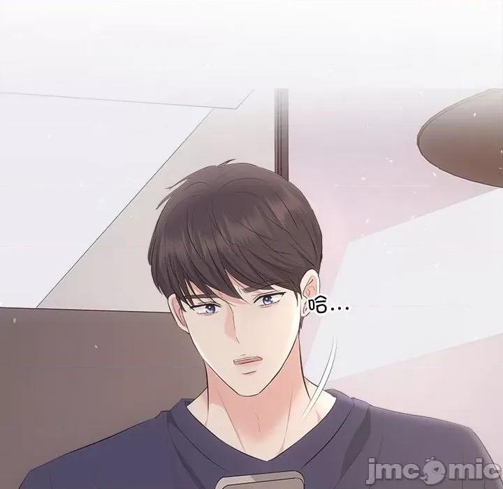 协议关系 协议关系-协议关系 第33话 第155页