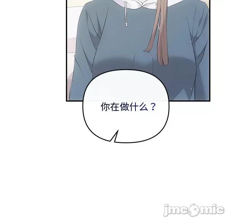 协议关系 协议关系-协议关系 第34话 第5页