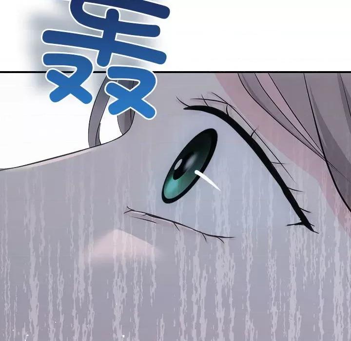 协议关系 协议关系-协议关系 第34话 第33页