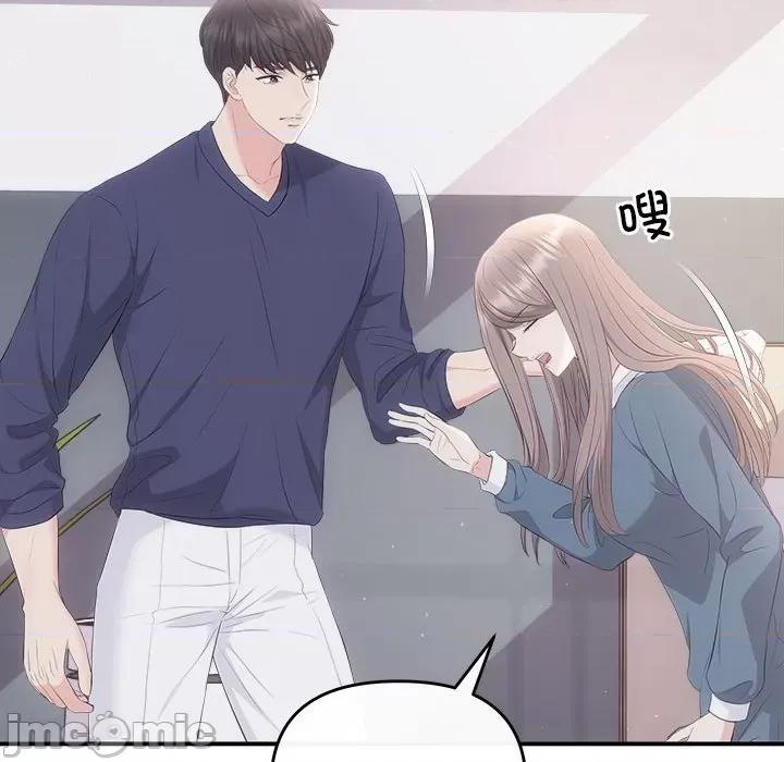 协议关系 协议关系-协议关系 第34话 第60页