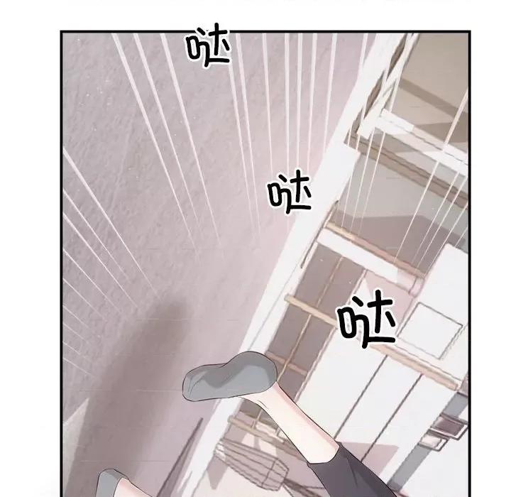协议关系 协议关系-协议关系 第34话 第62页
