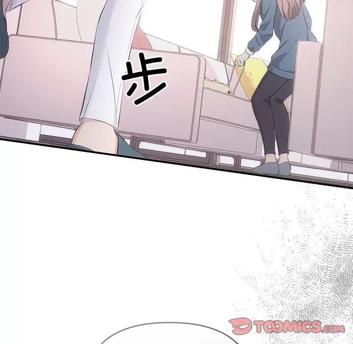 协议关系 协议关系-协议关系 第34话 第66页