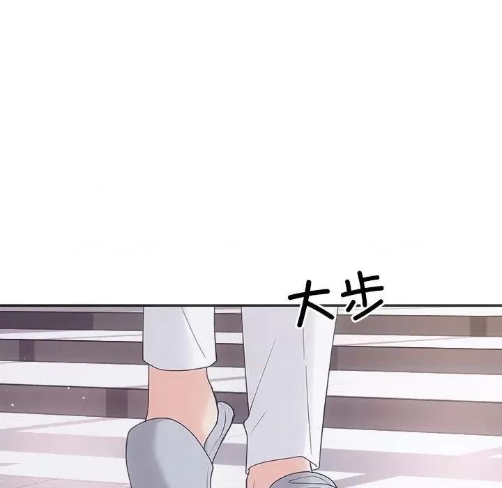 协议关系 协议关系-协议关系 第34话 第74页
