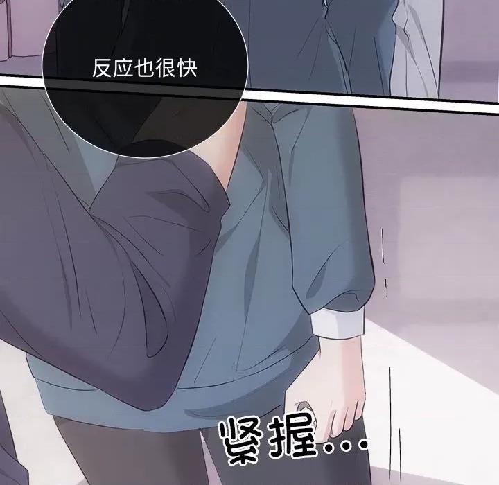 协议关系 协议关系-协议关系 第34话 第88页