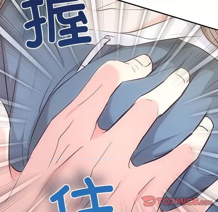 协议关系 协议关系-协议关系 第34话 第93页