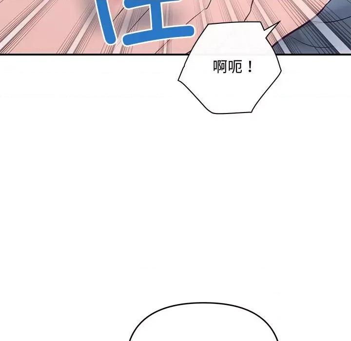 协议关系 协议关系-协议关系 第34话 第94页