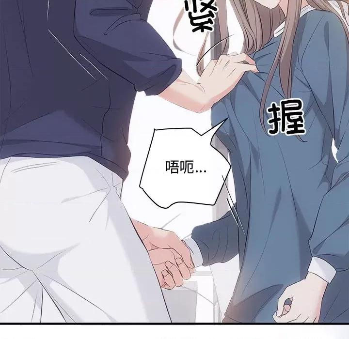 协议关系 协议关系-协议关系 第34话 第96页